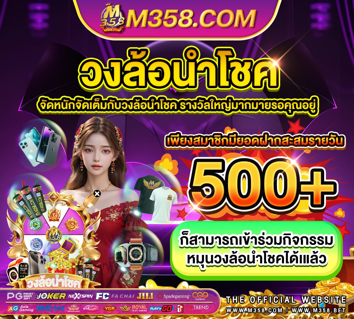 ฟรีสปิน15ครั้ง